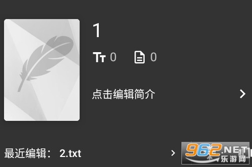 ����д�����°�