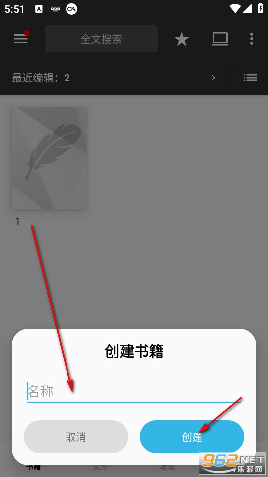 ����д�����°�