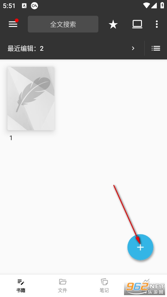 ����д�����°�