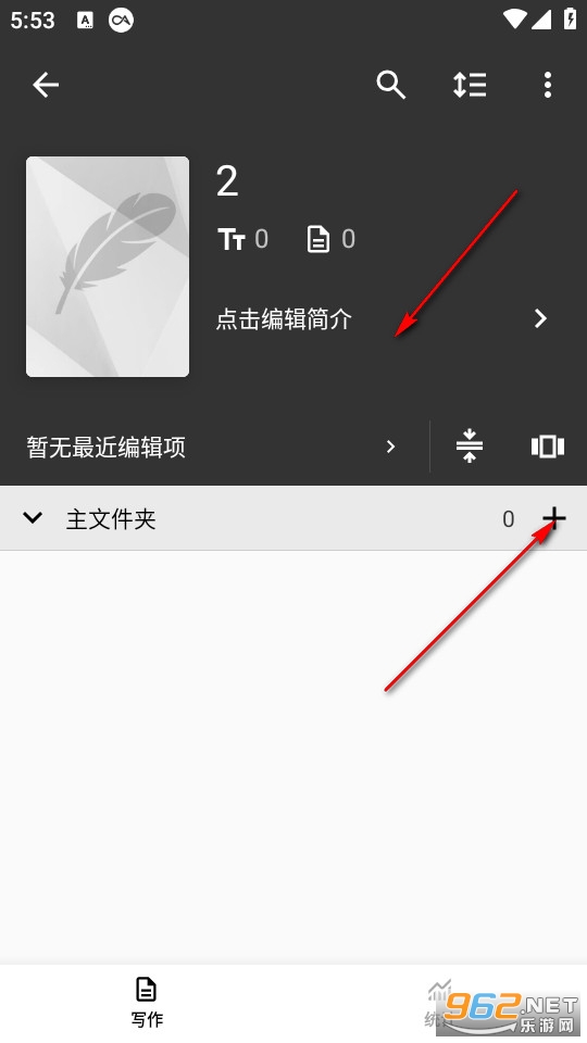 ����д�����°�