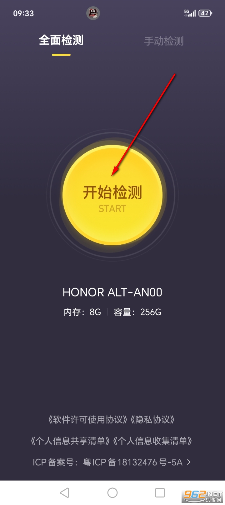 ����������app�ٷ���