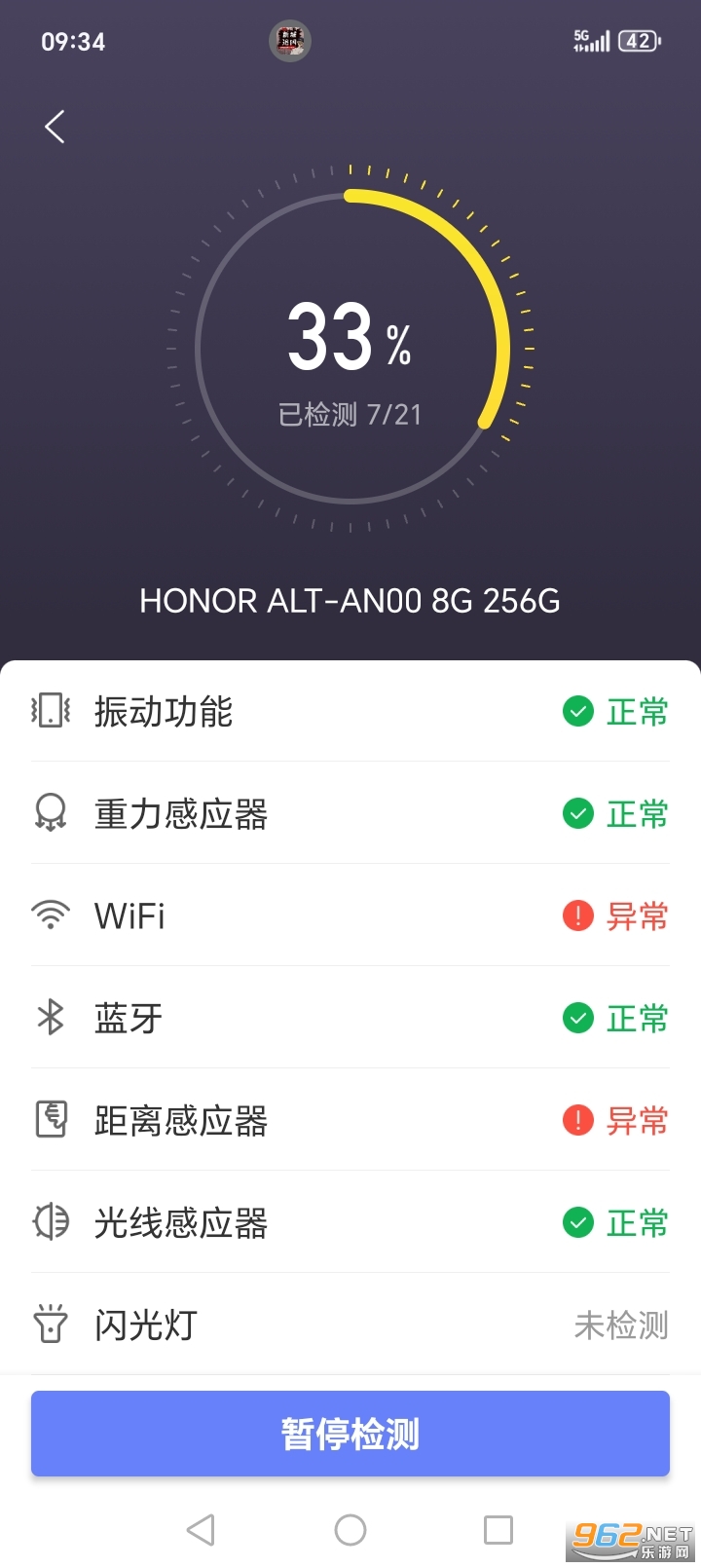 ����������app�ٷ���