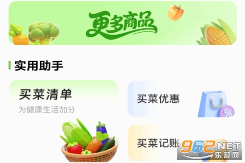 ��������Ż�app