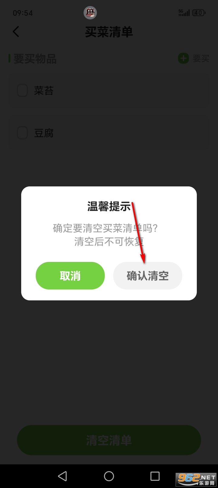 ��������Ż�app