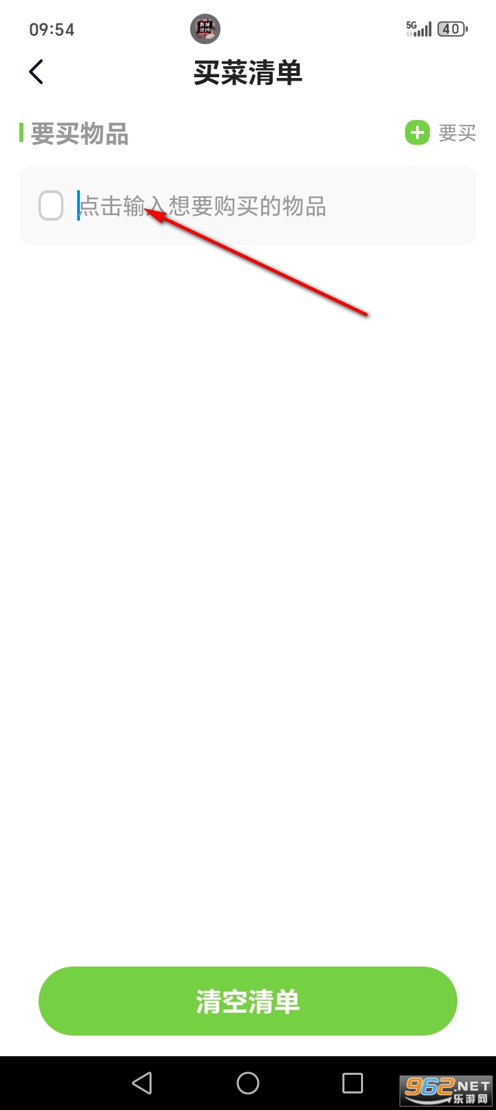 ��������Ż�app