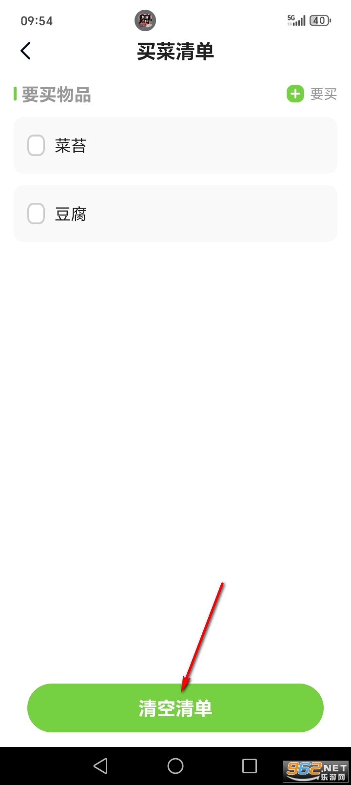 ��������Ż�app