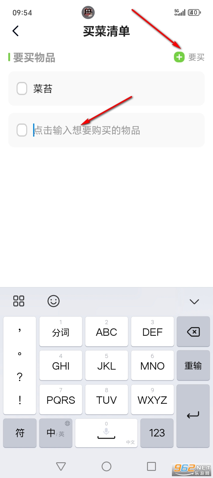 ��������Ż�app