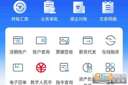 ��ҵ�ܼ�app�ٷ�����