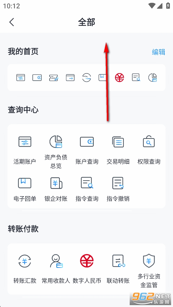 ��ҵ�ܼ�app�ٷ�����