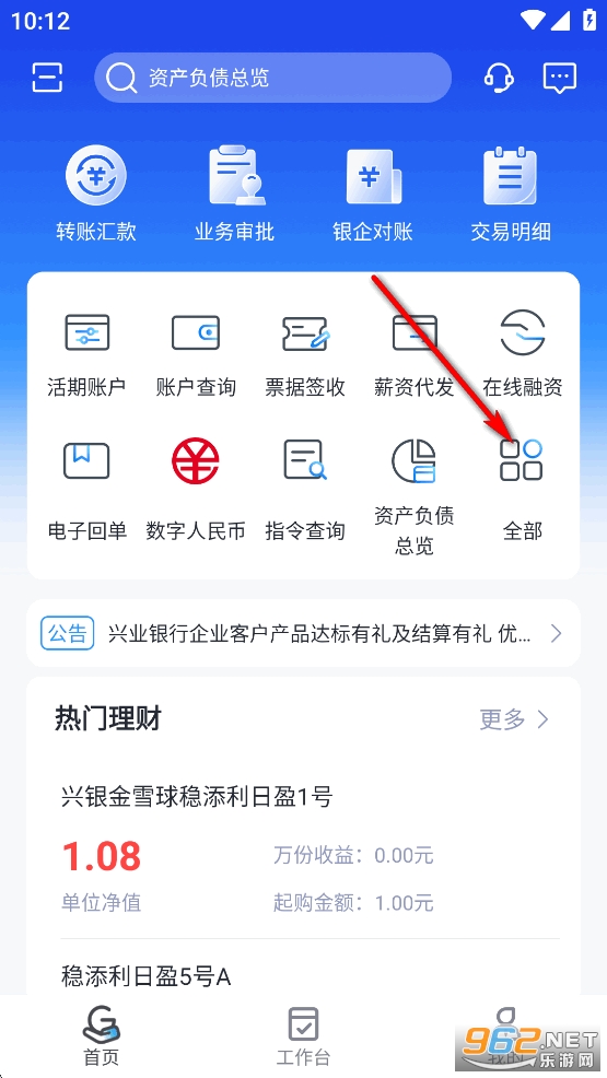 ��ҵ�ܼ�app�ٷ�����