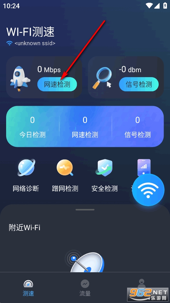 WiFi�������Կ��app