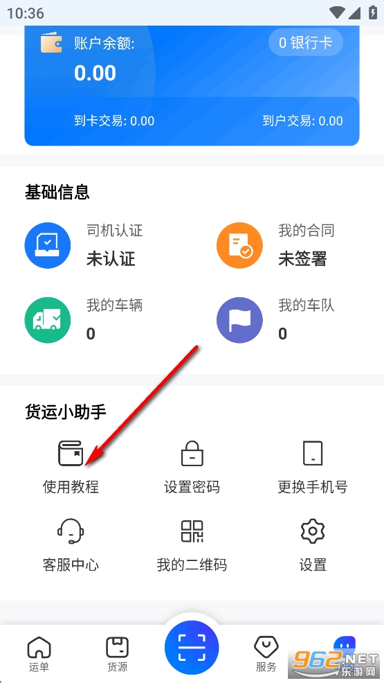 �������˾��ƽ̨