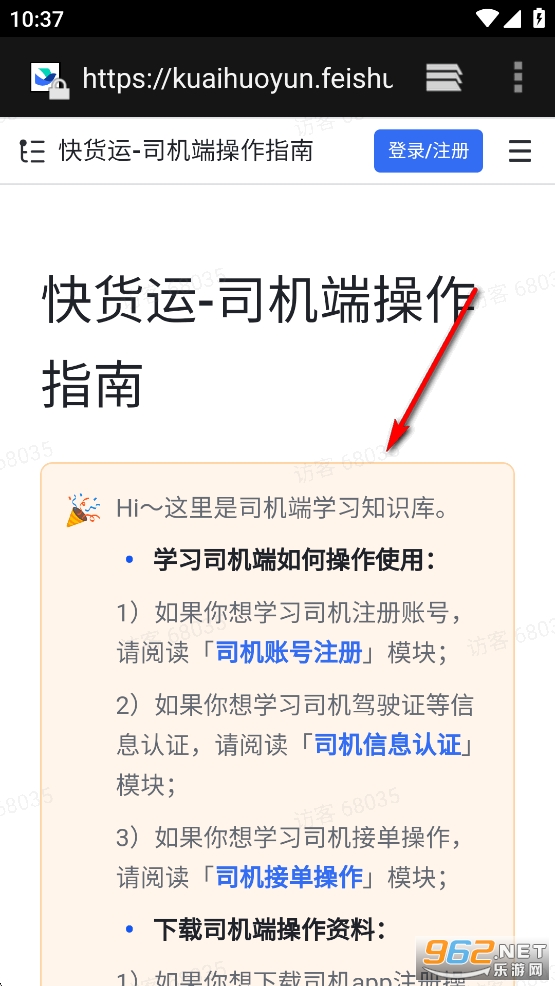 �������˾��ƽ̨