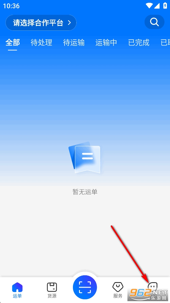 �������˾��ƽ̨