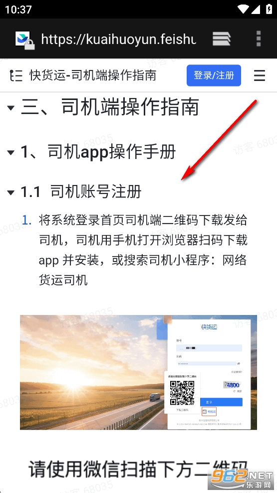 �������˾��ƽ̨