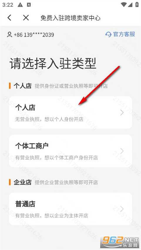 Temu���������ֻ�app