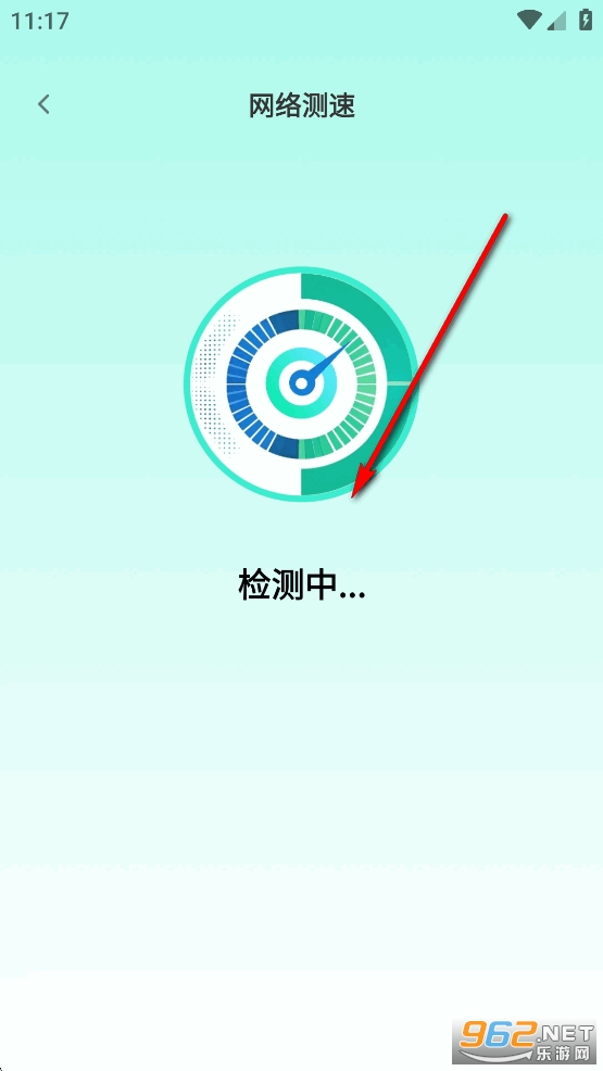 5G速连WiFi app 5G速连WiFi app