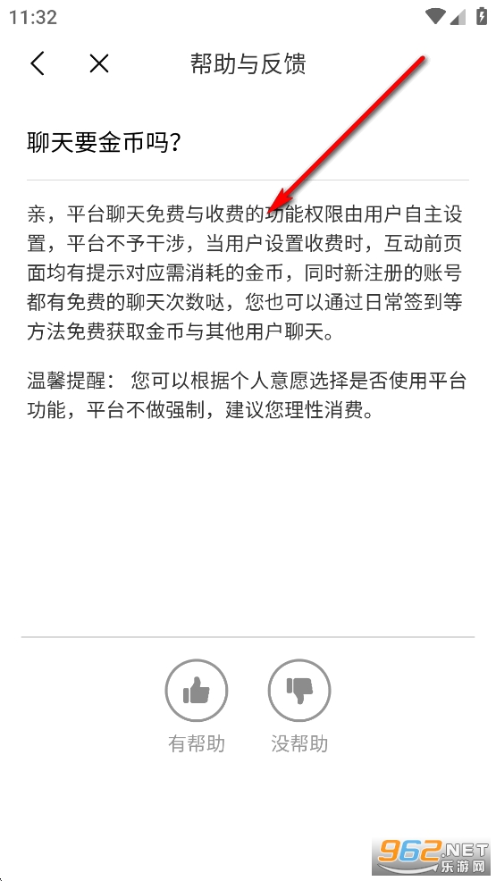 ͬ��˽��app�ٷ���