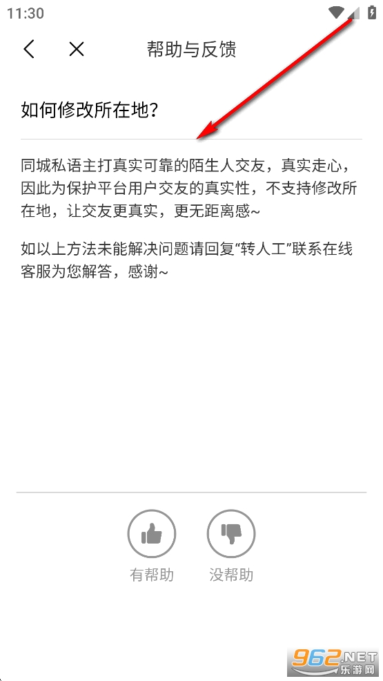 ͬ��˽��app�ٷ���