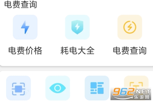 ˮ��ɷ�������app