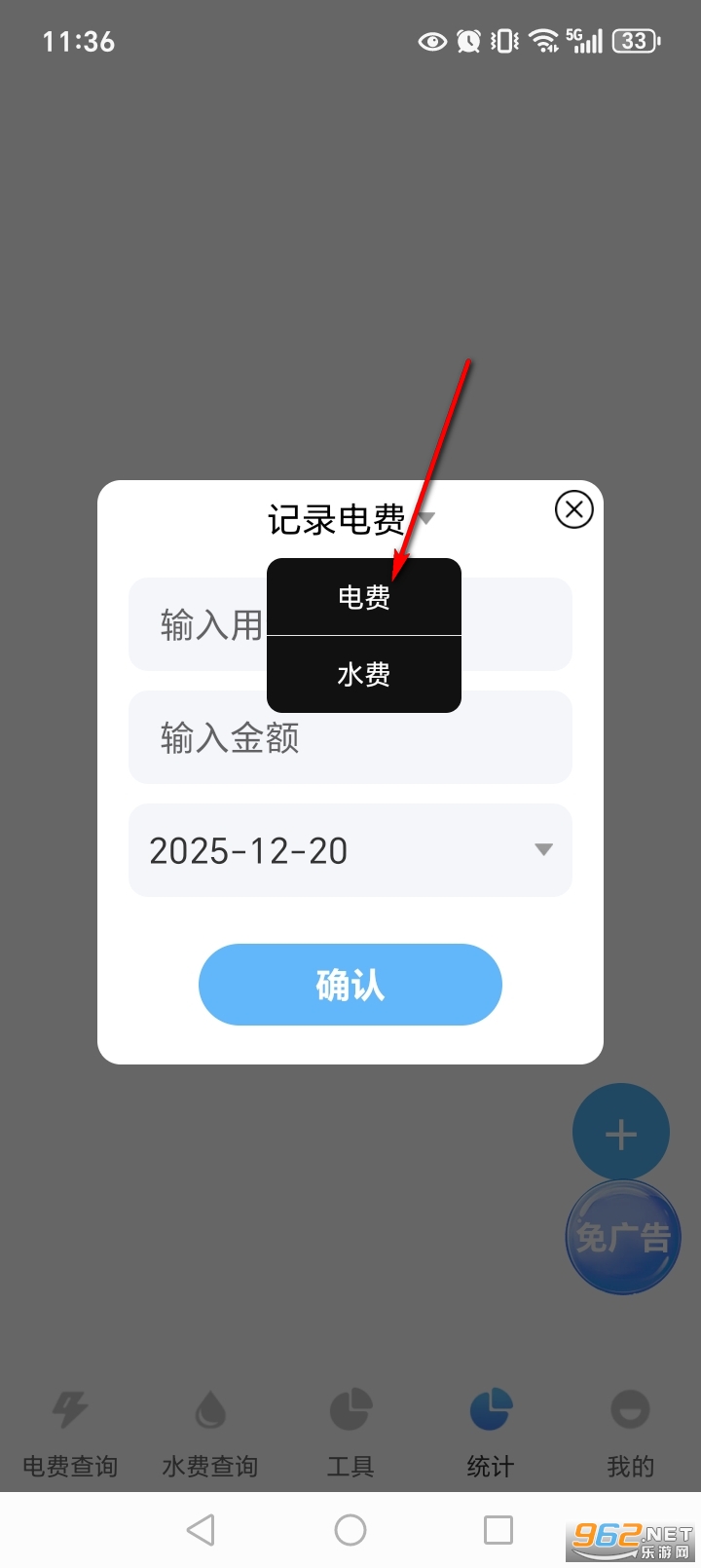 ˮ��ɷ�������app