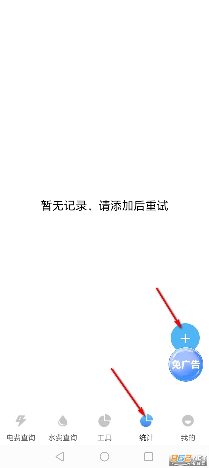 ˮ��ɷ�������app