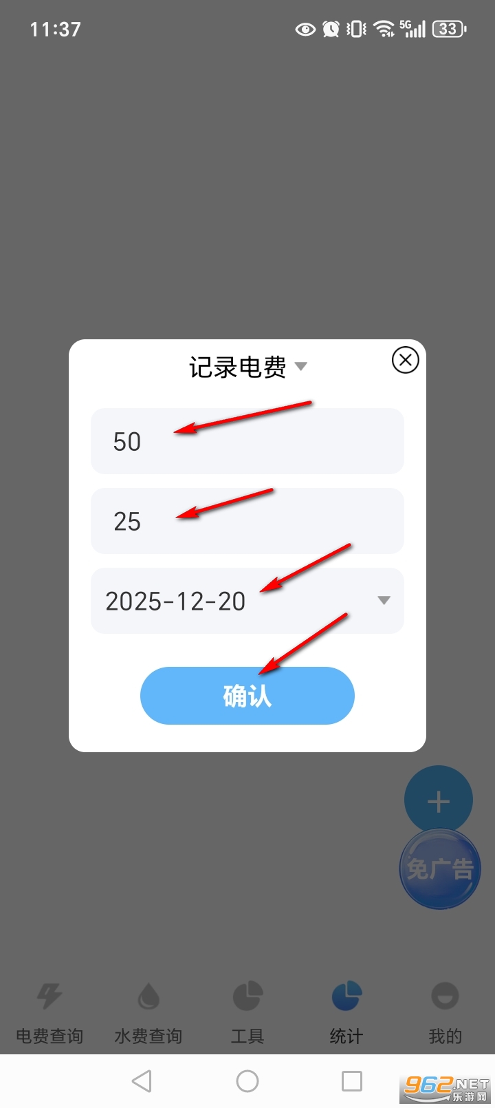 ˮ��ɷ�������app