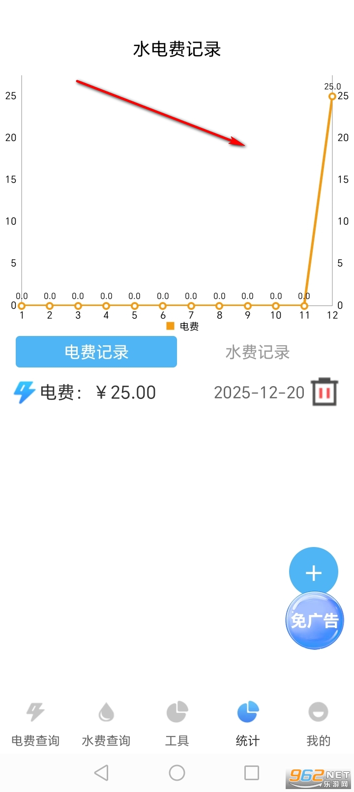 ˮ��ɷ�������app