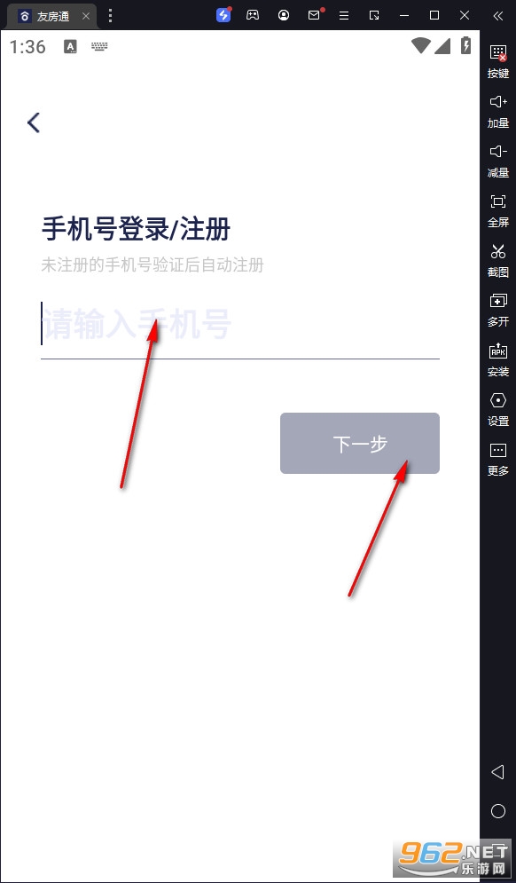 �ѷ�ͨ���°�