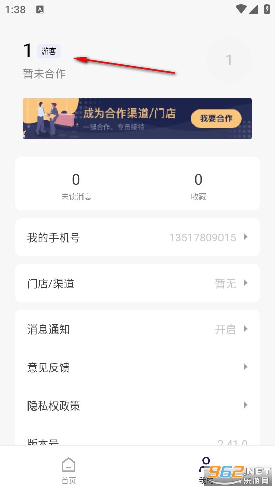 �ѷ�ͨ���°�