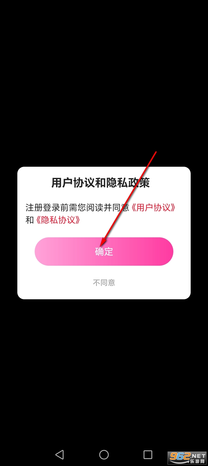 甜欢官方正版 甜欢官方正版