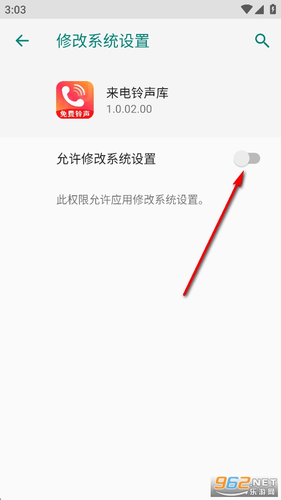 来电铃声库app 来电铃声库app