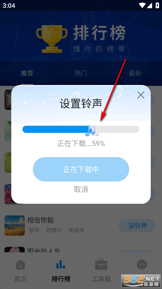 来电铃声库app 来电铃声库app