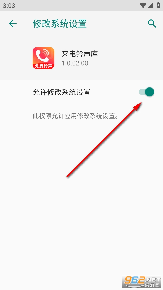 来电铃声库app 来电铃声库app