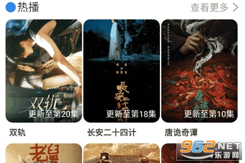 今日看影视大全官方版 今日看影视大全官方版