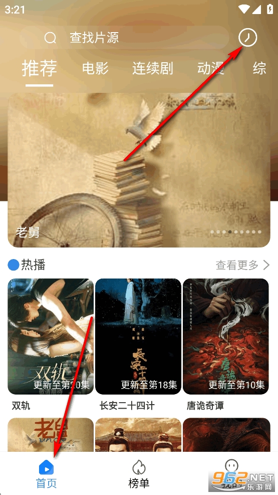 今日看影视大全官方版 今日看影视大全官方版