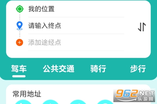百达语音卫星导航app 百达语音卫星导航app