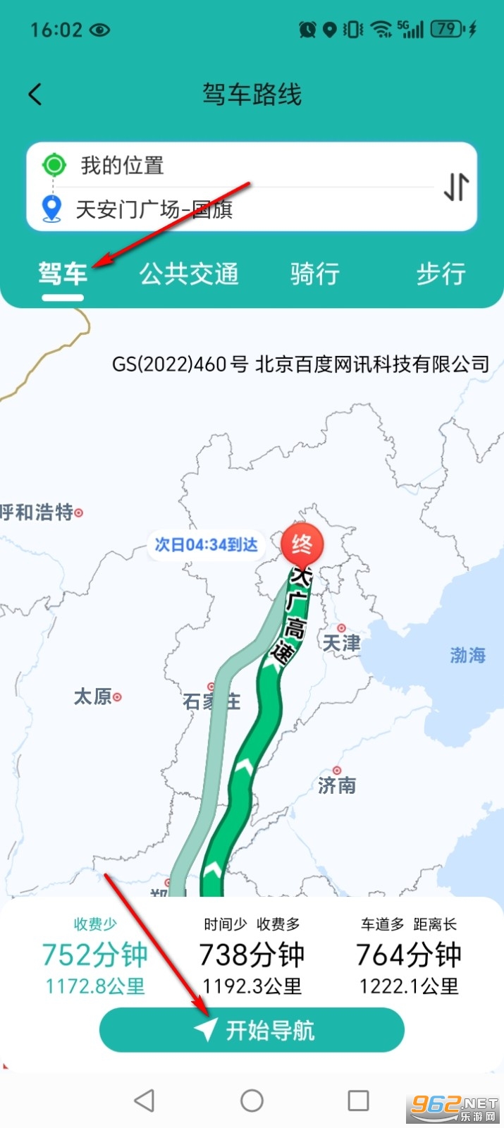 百达语音卫星导航app 百达语音卫星导航app