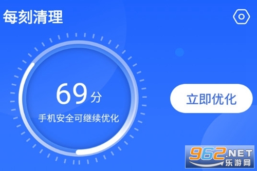 每刻清理app 每刻清理app