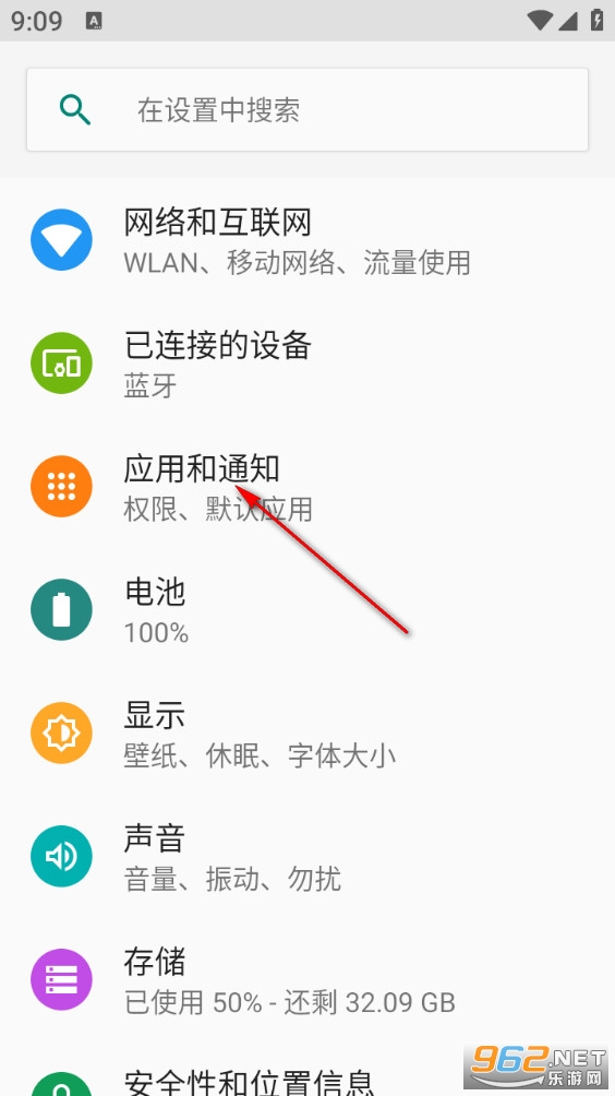 每刻清理app 每刻清理app