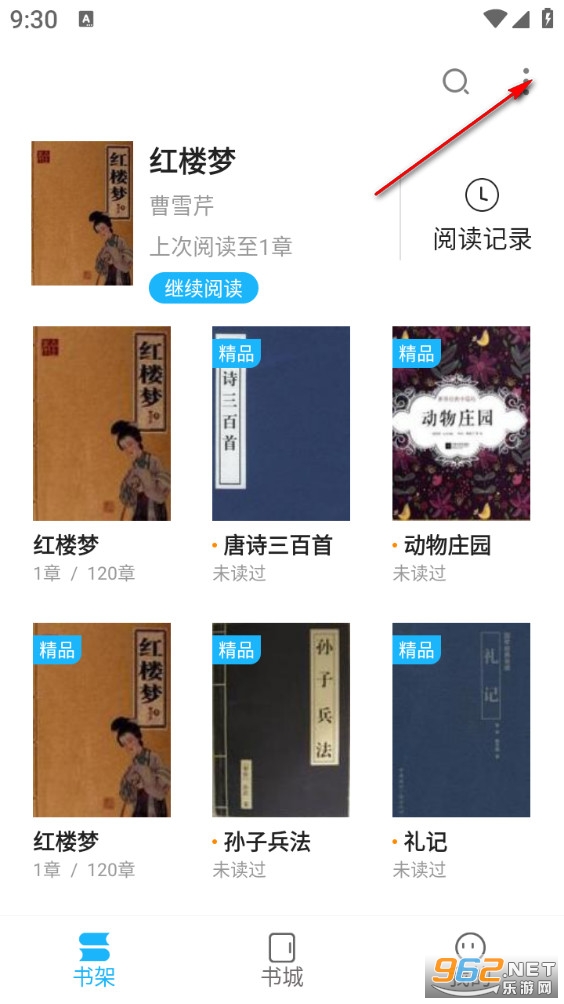 ��Ѷ�С˵�ֻ���