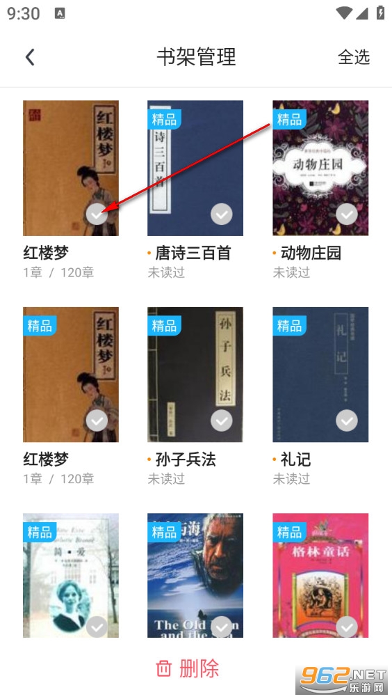 ��Ѷ�С˵�ֻ���