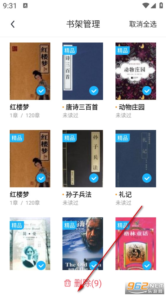 ��Ѷ�С˵�ֻ���