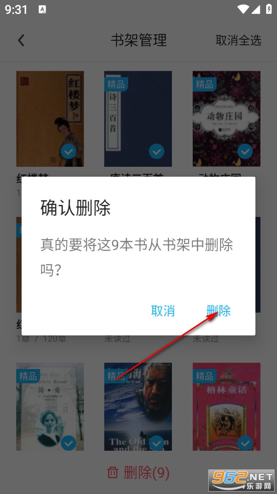 ��Ѷ�С˵�ֻ���