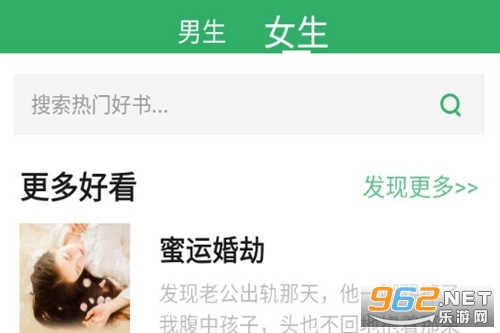 TXT全本免费小说全集app TXT全本免费小说全集app