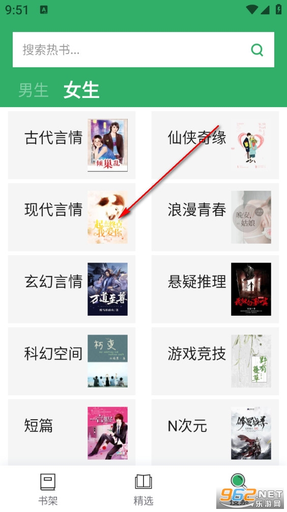 TXT全本免费小说全集app TXT全本免费小说全集app