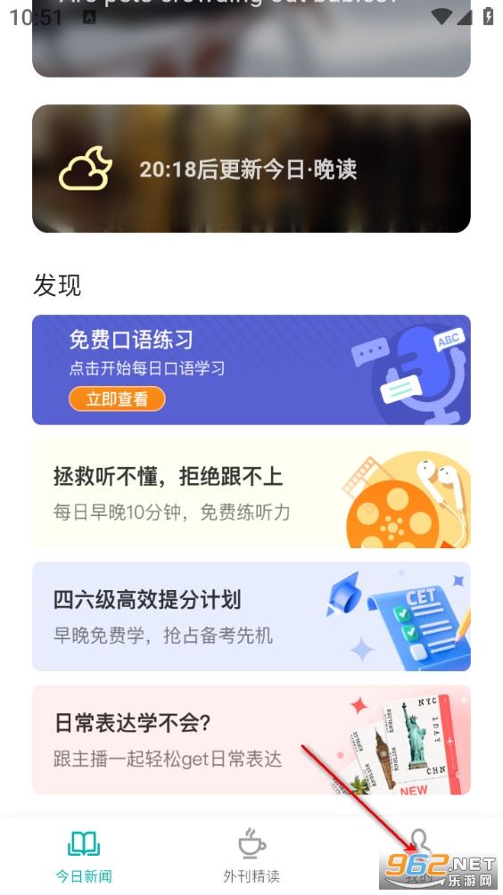 �����⿯app