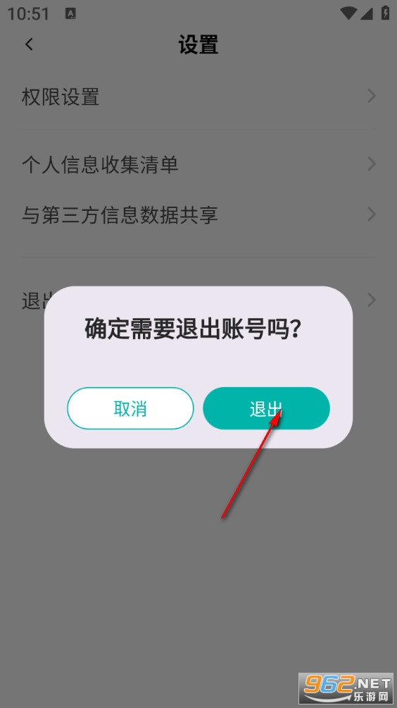 �����⿯app