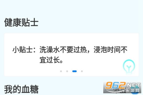 ����Ѫ�Ǳ����°�