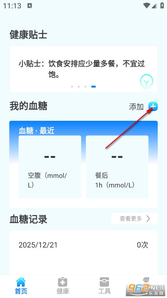 ����Ѫ�Ǳ����°�